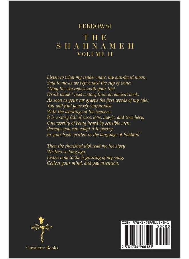 null - The Shahnameh Volume II: A New English Translation - Image 1