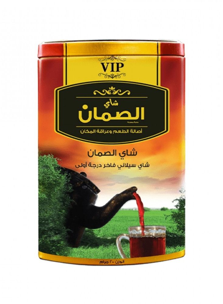 AL SUMAN Tea Ceylon black tea first class vip 200 grams
