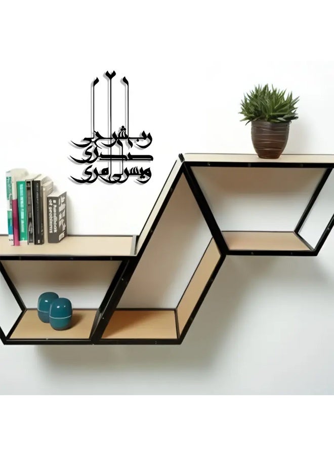 Zeemey 1pc Elegant Minimalist Arabic Calligraphy Metal Wall Art - Contemporary Craft Sign Decor for Home, Office, Living Room, Bedroom, Patio, Kitchen, Coffee Shops, Bars - Ideal Housewarming, Birthday Gift, Collector's Item, Home Decor, Perfect for Room Decor - Image 5