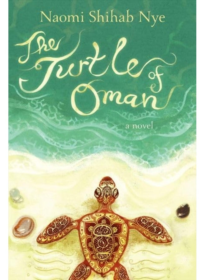 The Turtle Of Oman A Novel