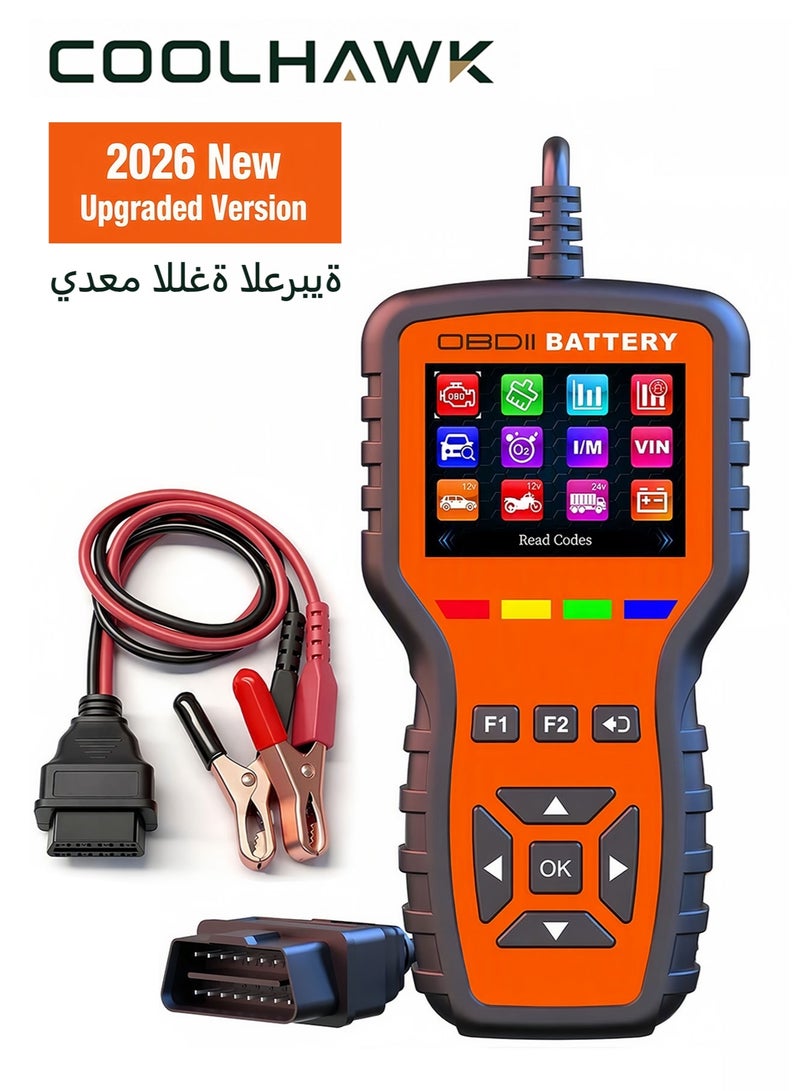 COOLHAWK OBD2 Scanner - K2 Pro 2-in-1 Universal Car Code Reader & Battery Tester, Professional Automotive Diagnostic Scan Tool for 12V/24V Cars Trucks, Check Engine Light, O2 Sensor & I/M Readiness Test - Image 1