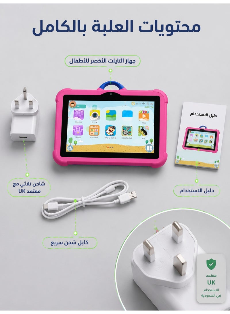 تابلت أطفال 7 بوصة، جهاز تعليمي مبكر بنظام أندرويد 7.1، آلة تعلم ممتعة للأطفال مع تحكم أبوي، تخزين 16GB، كاميرا مزدوجة، مقاوم للصدمات وحماية للعينين، هدية آمنة للأطفال الصغار - Image 2