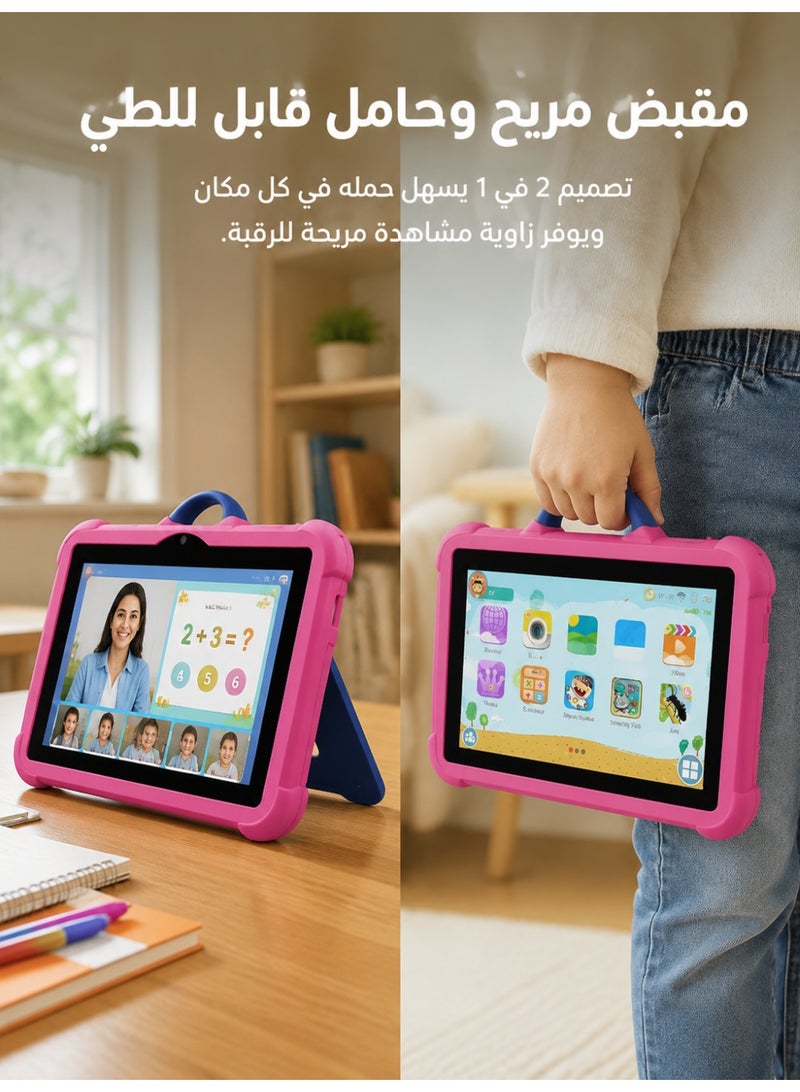 تابلت أطفال 7 بوصة، جهاز تعليمي مبكر بنظام أندرويد 7.1، آلة تعلم ممتعة للأطفال مع تحكم أبوي، تخزين 16GB، كاميرا مزدوجة، مقاوم للصدمات وحماية للعينين، هدية آمنة للأطفال الصغار - Image 4