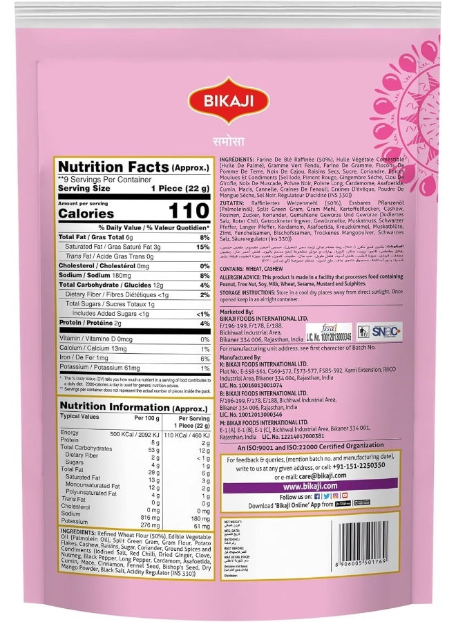 Bikaji Nashta Samosa - Image 2
