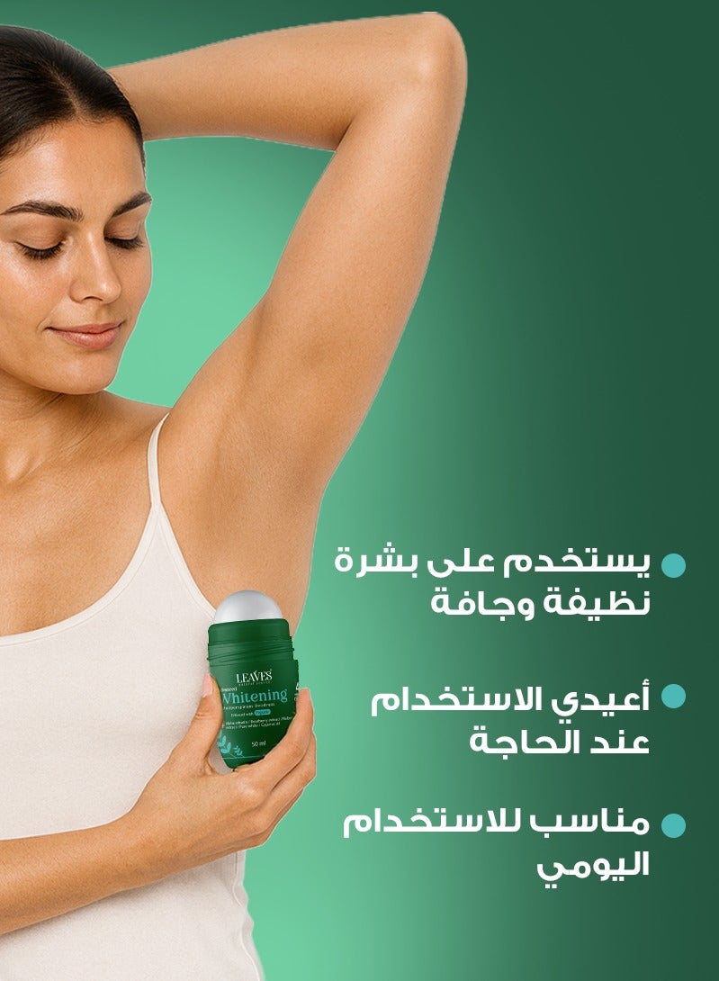 لييفز ليفز رول اون للتفتيح بابي باودر 50مل - Image 4