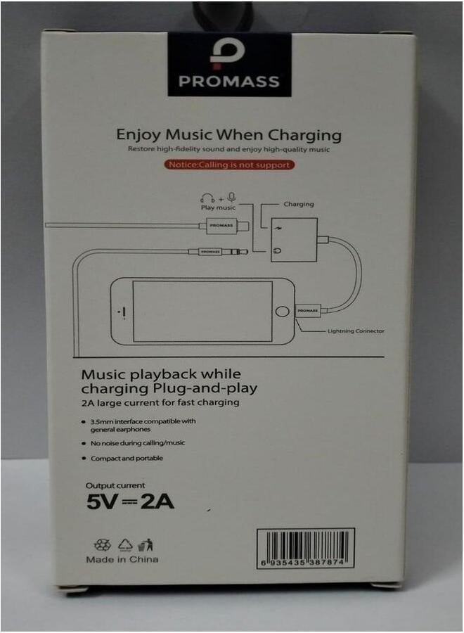 بروماس محول إضاءة 3.5 ملم أبيض. - Image 2