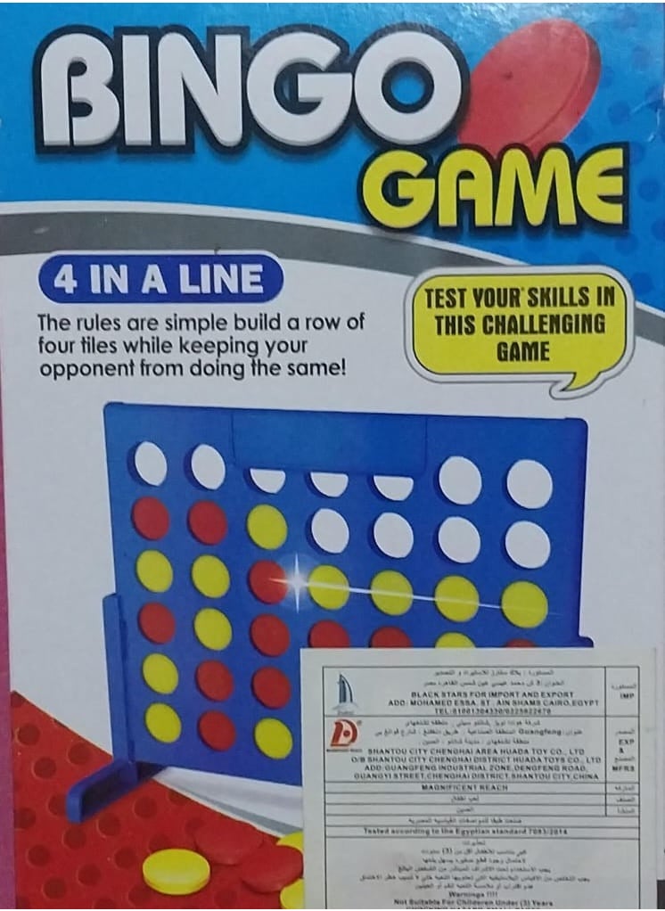 Generic Four-In-A-Row Connect 4 In a Row Plastic Indoor table Game Party Toy For Kids  - Image 2