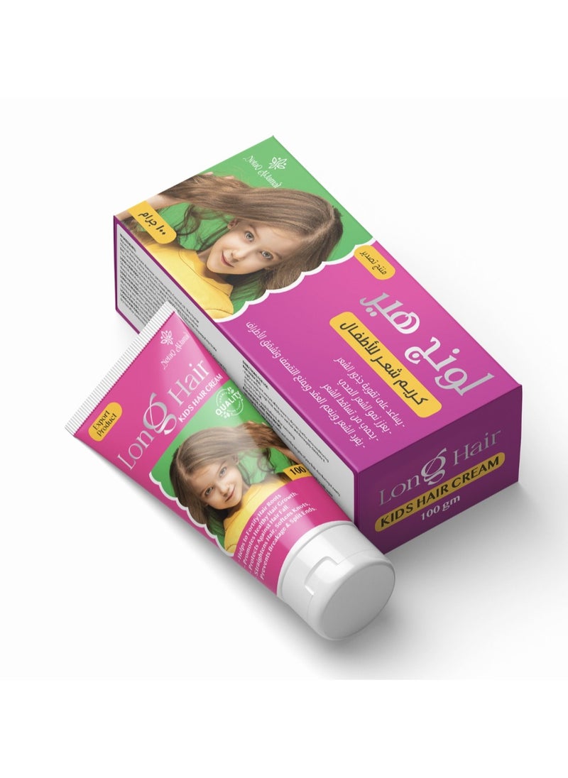 netaq aljamal Long Hair Kids Hair Cream with panthenol and shea butter 100 g  - Image 2