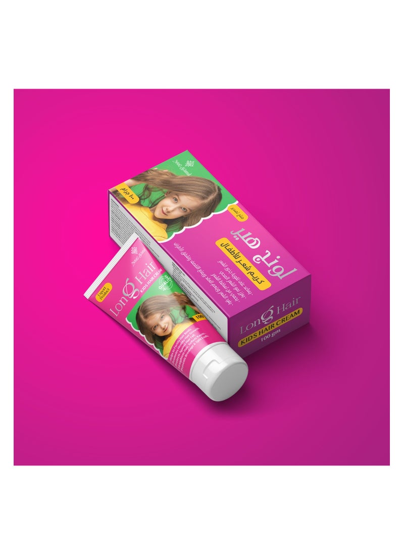 netaq aljamal Long Hair Kids Hair Cream with panthenol and shea butter 100 g  - Image 3
