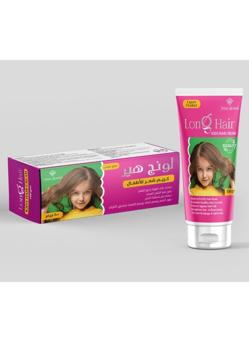 netaq aljamal Long Hair Kids Hair Cream with panthenol and shea butter 100 g  - Image 4