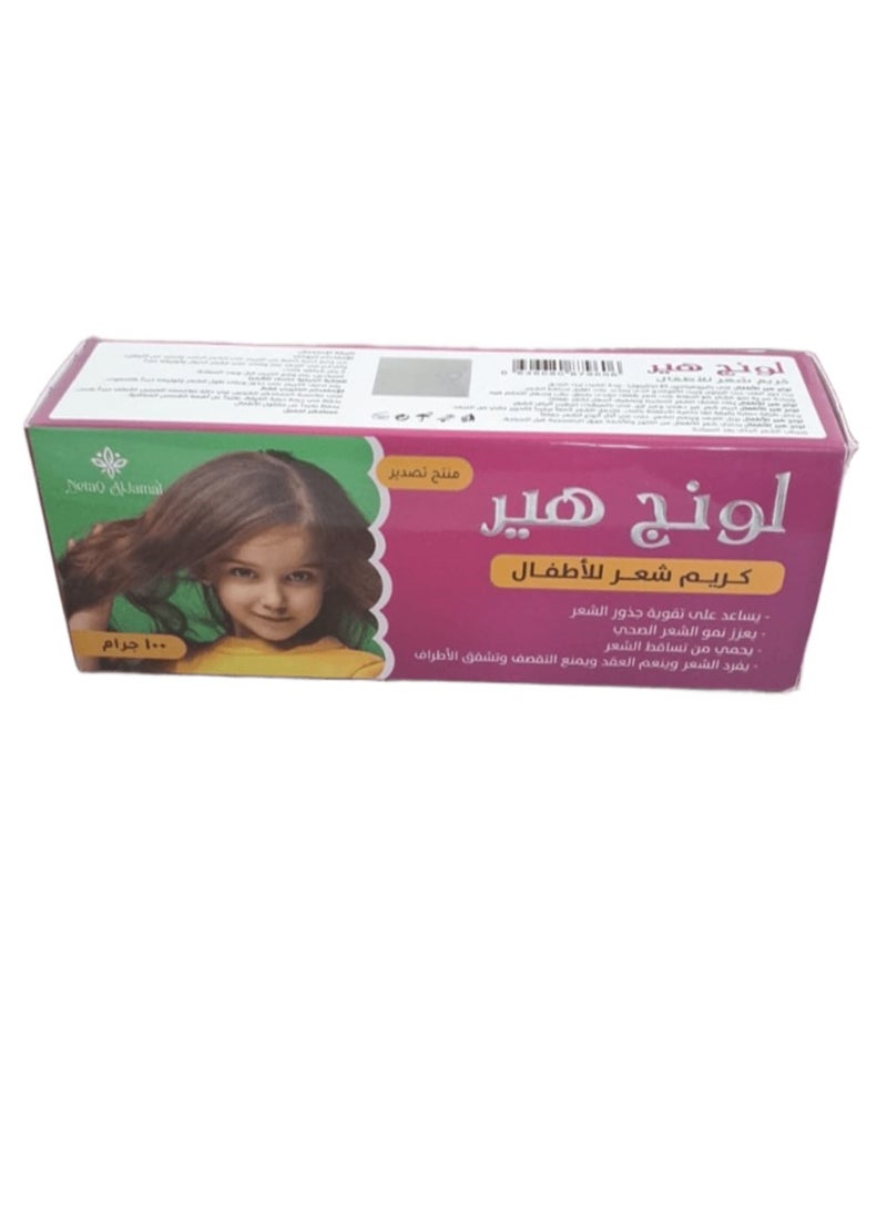 Long Hair Kids Hair Cream with panthenol and shea butter