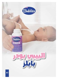 Bubbles Bubbles Baby Powder 40 GM  - Image 4