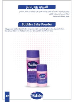 Bubbles Bubbles Baby Powder 40 GM  - Image 3