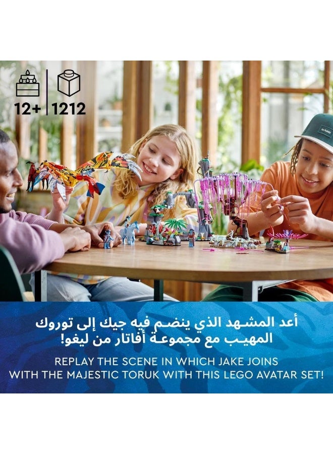 LEGO Avatar Toruk Makto & Tree of Souls 75574 Building Toy Set (1,212 Pieces) - Image 3