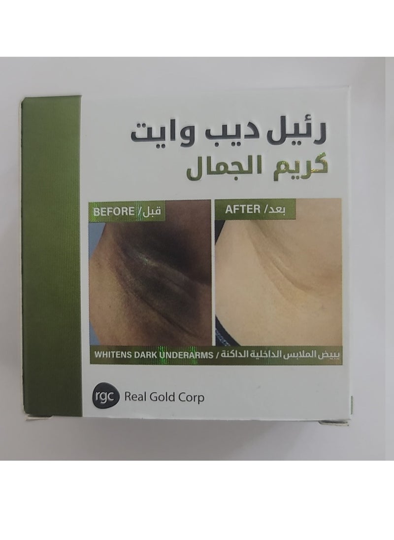 ريل جولد رئيل ديب وايت كريم الجمال  - Image 2