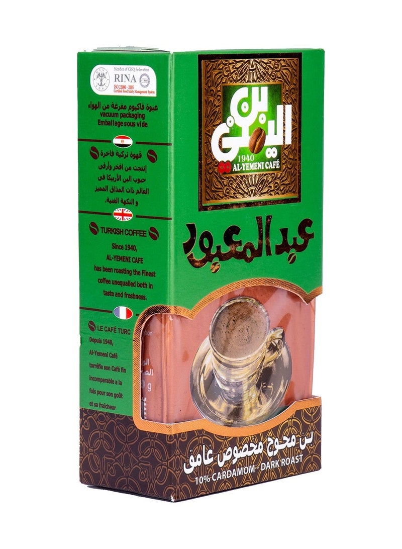 Abdelmaboud Special Cardamom Ground Coffee, Premium Spiced Coffee Blend, Dark Roast - 200g - Image 2