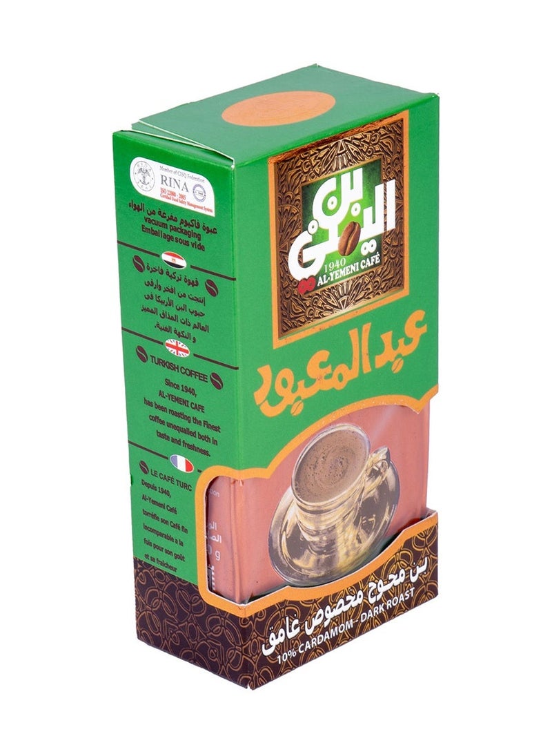 Abdelmaboud Special Cardamom Ground Coffee, Premium Spiced Coffee Blend, Dark Roast - 200g - Image 4