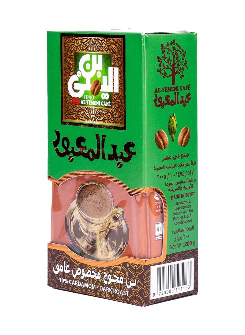 Abdelmaboud Special Cardamom Ground Coffee, Premium Spiced Coffee Blend, Dark Roast - 200g - Image 3