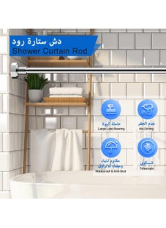 GUDOO قضيب الستائر القابل للتعديل قضيب الستائر التليسكوبي القابل للتمديد غير النابض الانزلاقي الشد حوض الاستحمام القطب خزانة الملابس قضيب الصنبور لنافذة الحمام خزانة المطبخ، لا يوجد حفر سهل التركيب  - Image 2