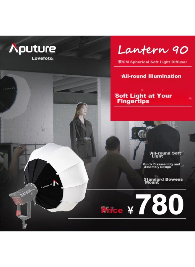 Aputure Aputure Lantern 90Cm Soft Light Spherical Lampshade, Studio Green Screen, Portrait Photography, Video All-Direction Soft Light Box - Image 2