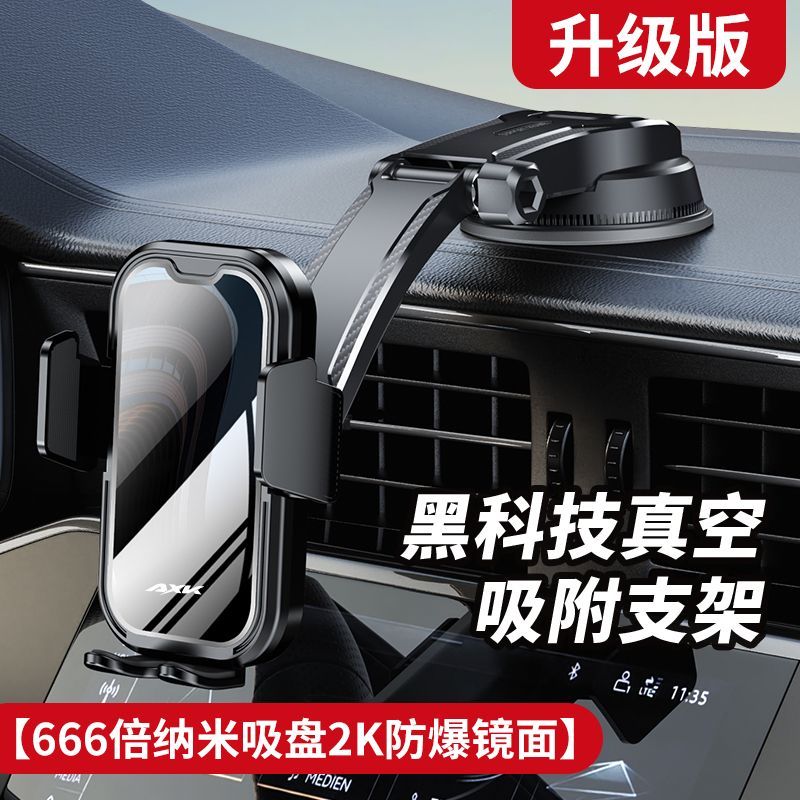 AXK Car Phone Mount Dashboard Windshield Suction Cup Rotating Shockproof Universal for Car Truck