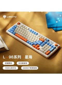 L98 Wired RGB Tri-Mode Aesthetic Keyboard for Gaming and Office Xinghai [Wired] RGB light effect
