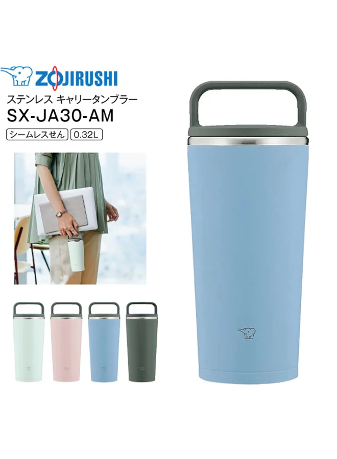 Zojirushi Stainless Vacuum Insulated Carry Tumbler 0.30L Fog Blue