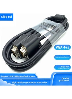 Generic For Dell Original VGA Line 1.5 Meters Double Shield VAG HD Line 4 + 5VGA Video Line 1.5 Meters-Color:Black-Line Length:1.5 M  - Image 1