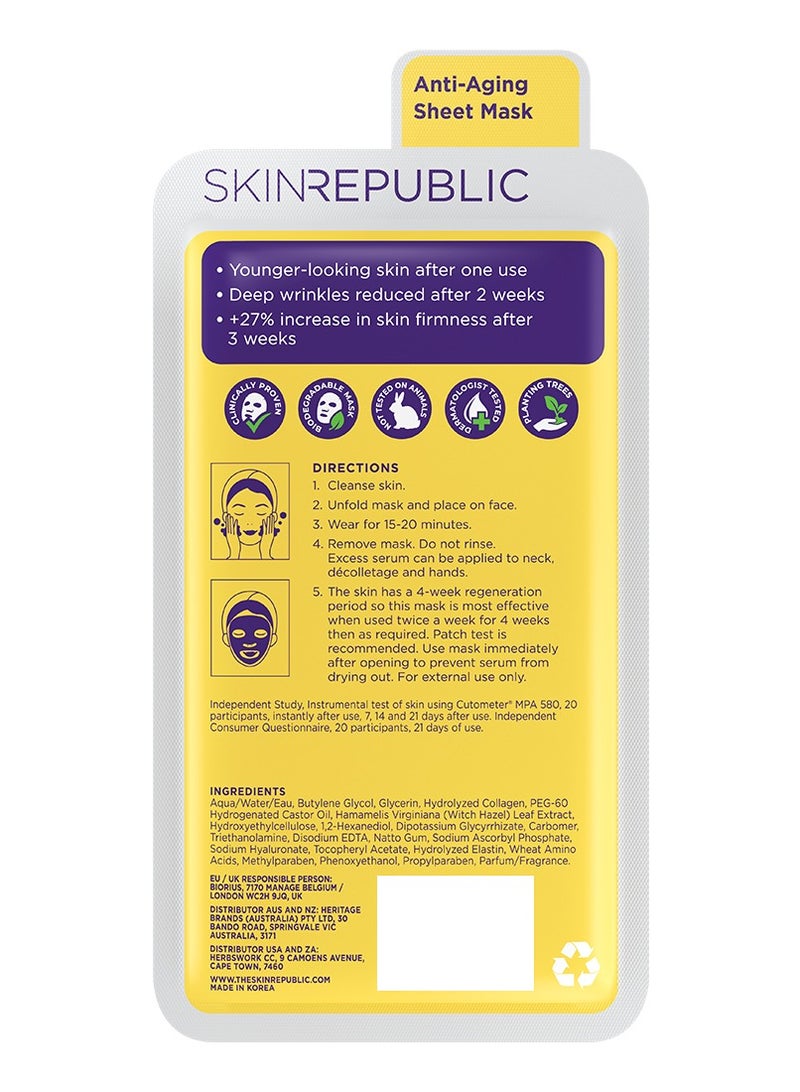 سكين ريبابلك قناع ورقي غني بالكولاجين وفيتامين E - يساعد في علاج الخطوط الدقيقة والتجاعيد، لبشرة أكثر شبابًا (عبوة من 10 قطع) - Image 2