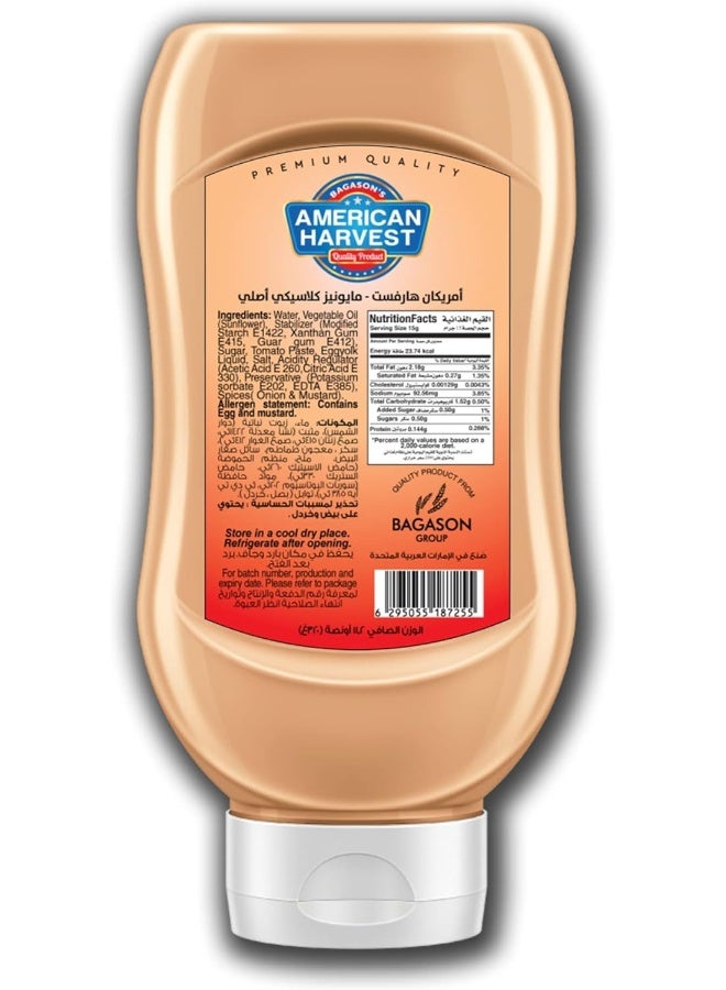 American Harvest American Harvest Mayochup Top Down Squeezy Bottle, 315ml - Image 2