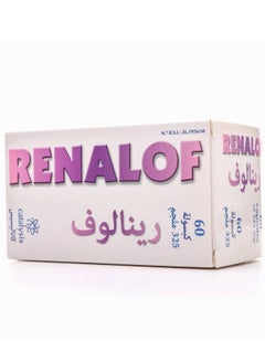 كاتاليسيس رينالوف 325 مجم 60 كبسولة  - Image 3