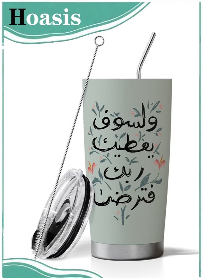 Hoasis Travel Coffee Mug 20oz/590ml Stainless Steel Double-wall Vacuum Insulated Coffee Cup with Straw and Brush, Suitable for Iced & Hot Drinks, Bouquet and blessing design, Ideal Gift - Image 1