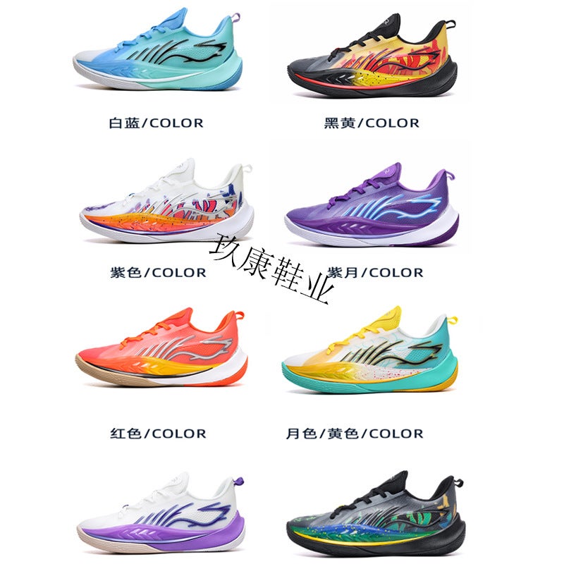 New Sonic 13 Low-Top Basketball Shoes Men'S Summer Professional Actual Combat Non-Slip Wear-Resistant Cushioning Rebound Sneaker Students - Image 2