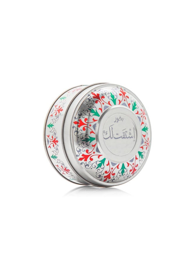 بانافع بخور اشتقت لك - Image 2