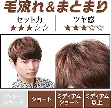 GATSBY شمع شعر غاستبي متحرك متعدد الأشكال بني 80 جرام - Image 3