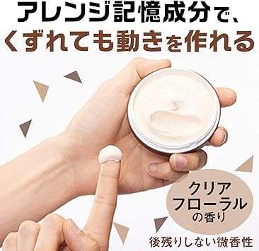 GATSBY شمع شعر غاستبي متحرك متعدد الأشكال بني 80 جرام - Image 5