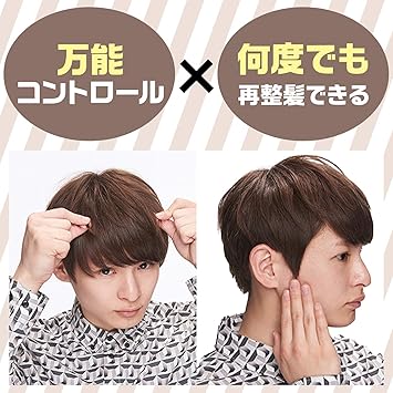 GATSBY شمع شعر غاستبي متحرك متعدد الأشكال بني 80 جرام - Image 4