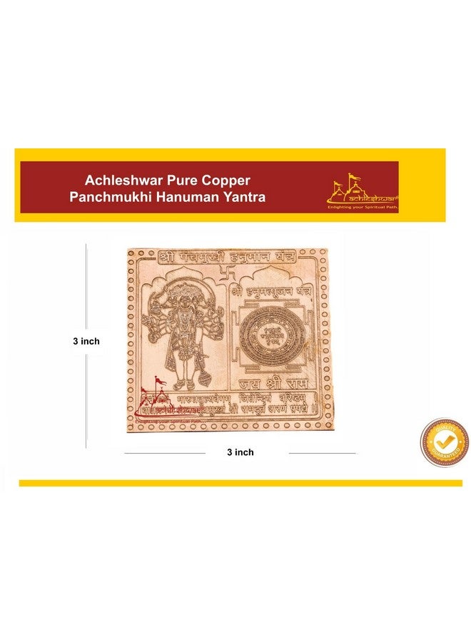 Achleshwar Panchmukhi Hanuman Yantra Vastu Remedies, 3 x 3 Inch,100% Pure Copper, South/SW Facing Main Door, Home/Office/Business/Factory Entrance Protection - Image 2