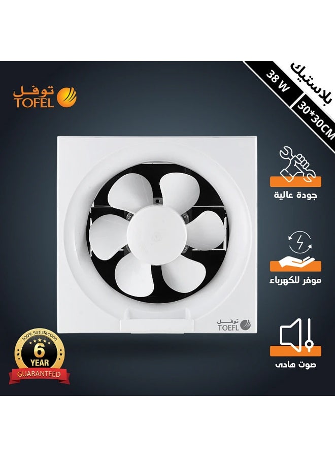 TOEFL 10-inch buried exhaust fan (30*30 cm)/(11.81 inches) - Image 1