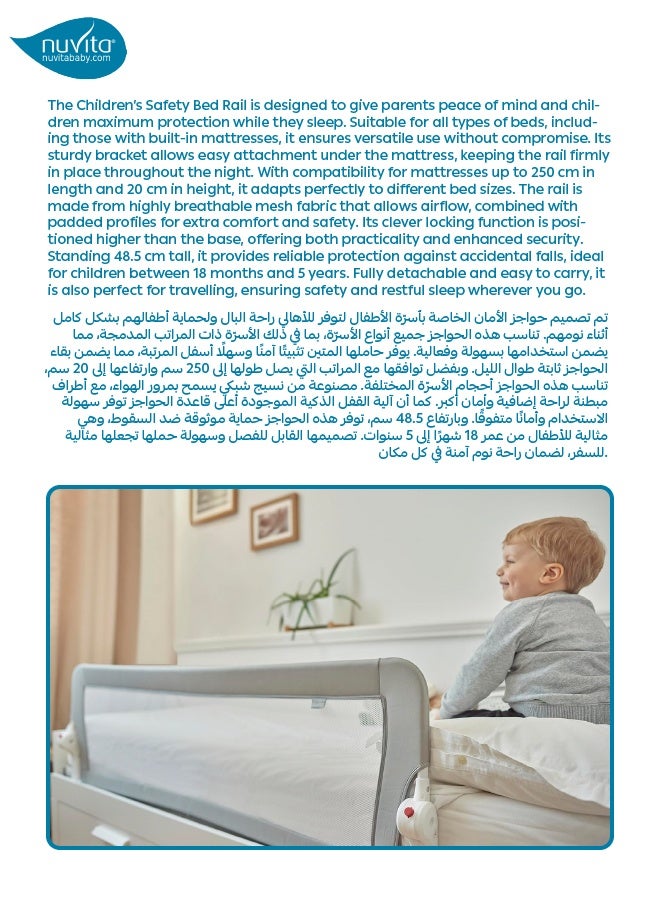 Nuvita Safety Bed Rail | Foldable | Special Locking Function | Net Fabric | Extra Safety | 150 x 48.5 cm | For Children 18 Months+ | Lightweight & Portable - Image 4