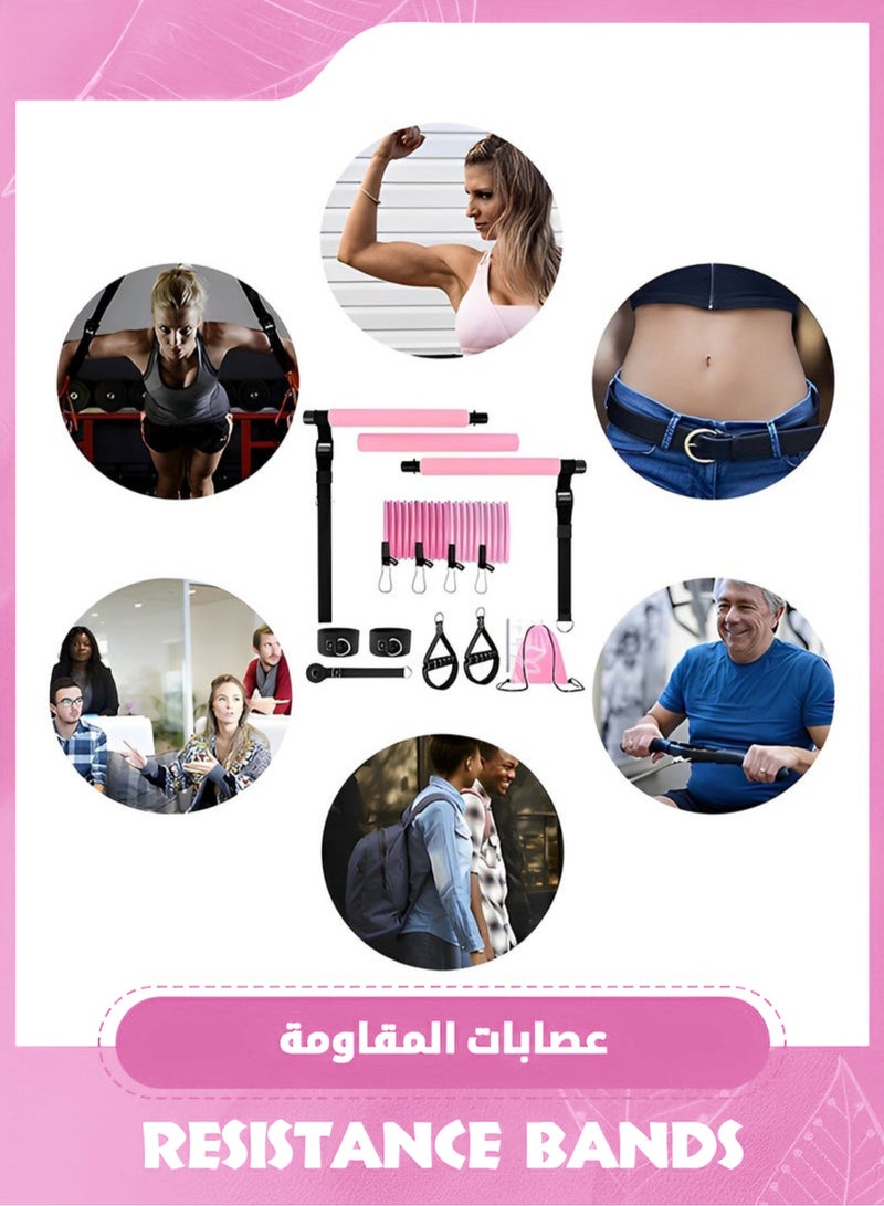 Pilates Set, Multifunctional Yoga Pilates Bar with 4 Resistance Bands, 3 Section Pilates Bar, Stackable Resistance Bands for Legs, Butt, Waist and Arm Exercises, Portable Home Gym Pilates Resistance Bar Set, Unisex Fitness Equipment. (Pink) - Image 4