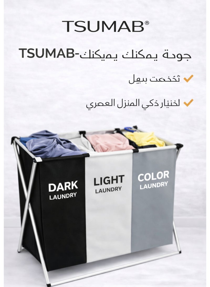 TSUMAB 3-Compartment Laundry Basket with Foldable Metal Frame – Large Capacity Clothes Sorter Hamper for Dark, Light & Colored Laundry - Image 5