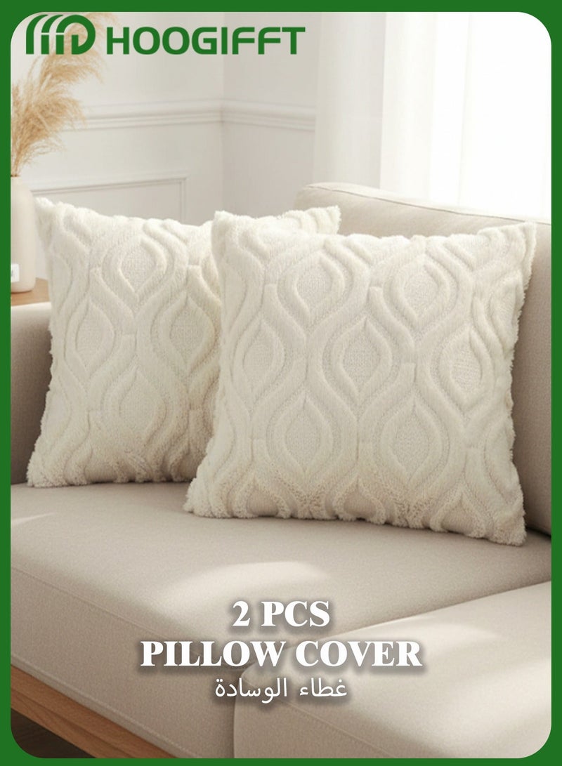 HOOGIFFT 2 Packs 45x45 cm Cream Textured Throw Pillow Covers for Sofa Couch Bed, Neutral Corduroy Cushion Case, Soft Plush Velvet Decorative Pillow Cover for Boho Farmhouse Modern Home Décor - Image 1