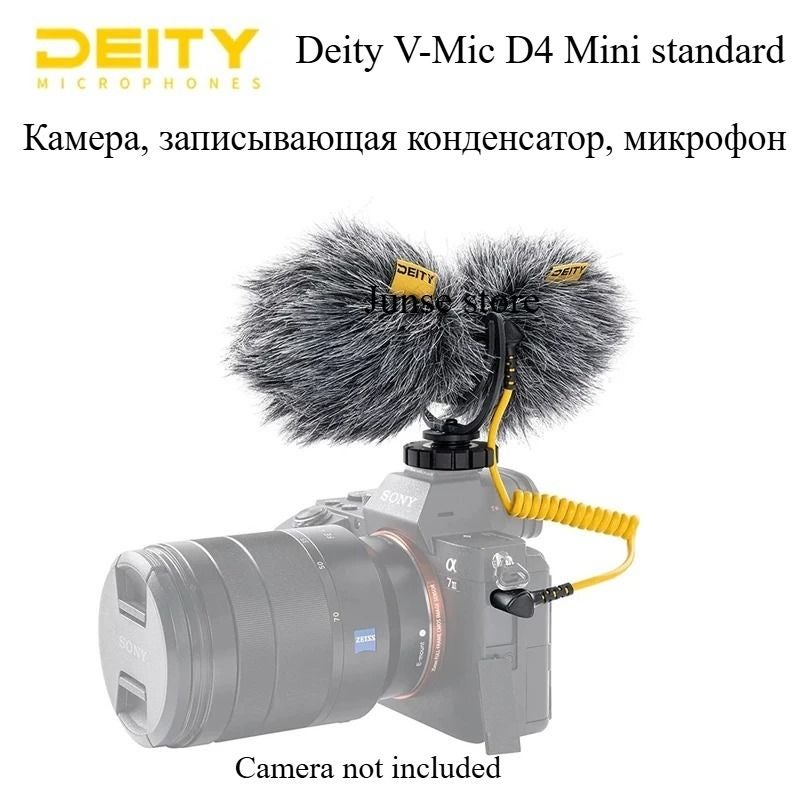 دياتي إلكترونيات Deity 019dbd4ca3707656af55977a4a784116 - Image 1