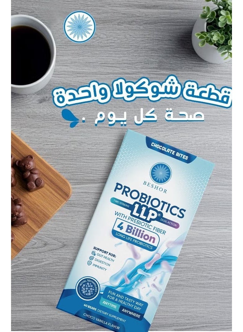 BESHOR Probiotics LLP Chocolate Bite Buy 1 Get 1 free - Image 2