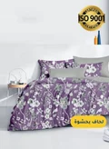 Master Home Textile 200 X 120 Cm