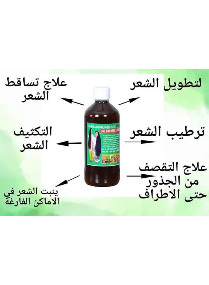 108 Indian Herb Oil For Hair Lengthening, Bottle Size 500 ml