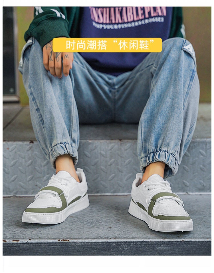 Unisex Casual Sneaker Shoes - Image 5