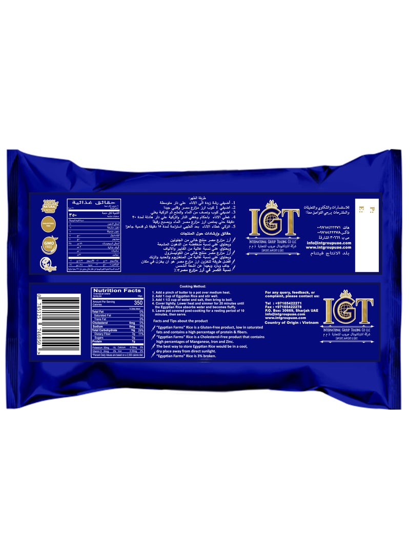 EF Egyptian Farm Rice 5kg - Image 2
