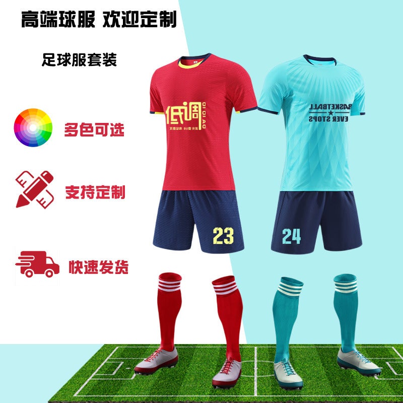 Summer Football Clothes Suit Men'S Competition Training Team Clothes Children'S Adult Sports Suit Short Sleeve Jersey Football - Image 2